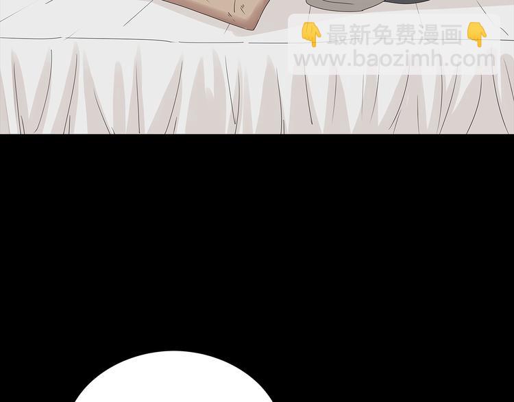 《深水前线》第38话 渐近的危机 第22页