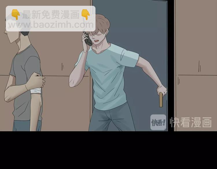 《深水前线》第38话 渐近的危机 第33页