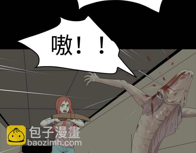 《深水前线》第38话 渐近的危机 第39页