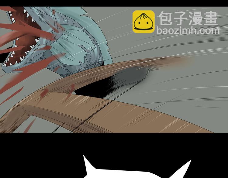 《深水前线》第38话 渐近的危机 第45页
