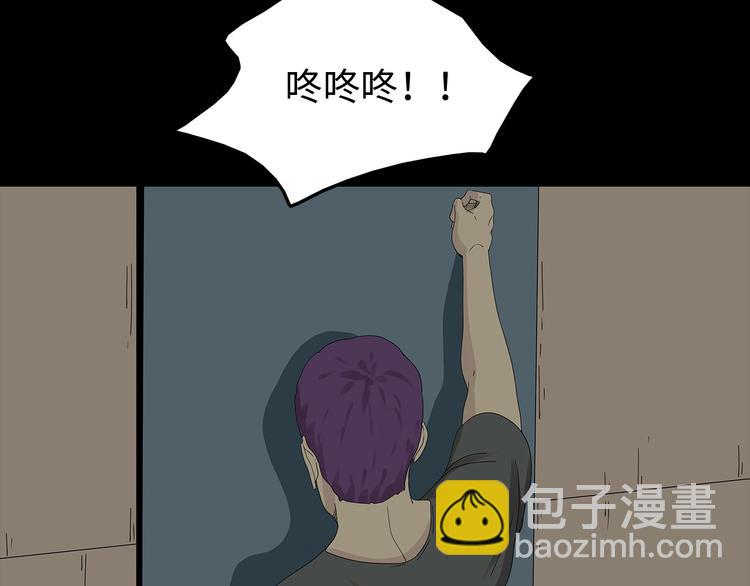 《深水前线》第38话 渐近的危机 第4页