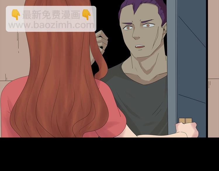 《深水前线》第38话 渐近的危机 第8页