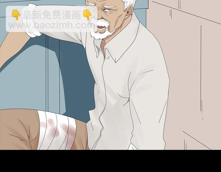《深水前线》第40话 夜深人静 第24页