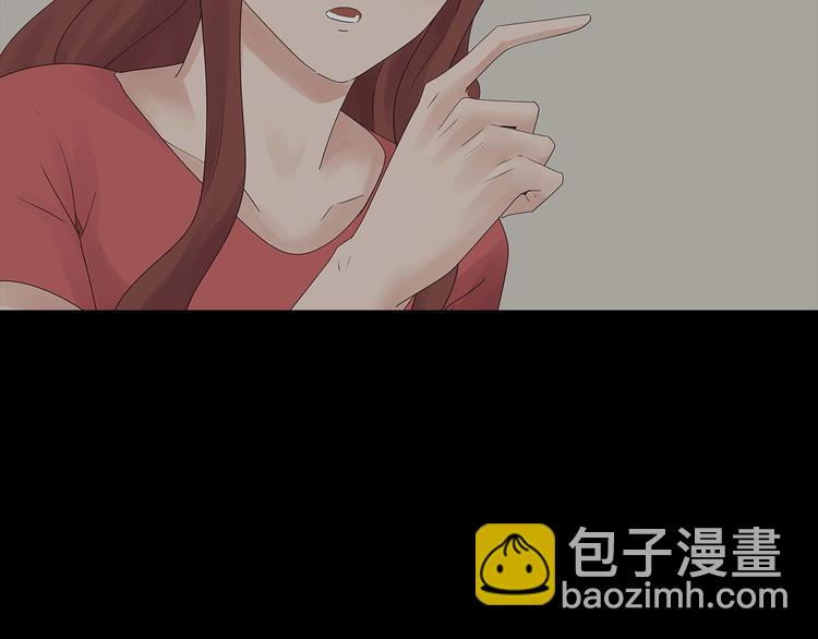 《深水前线》第40话 夜深人静 第50页