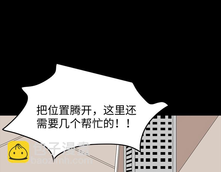 《深水前线》第40话 夜深人静 第5页