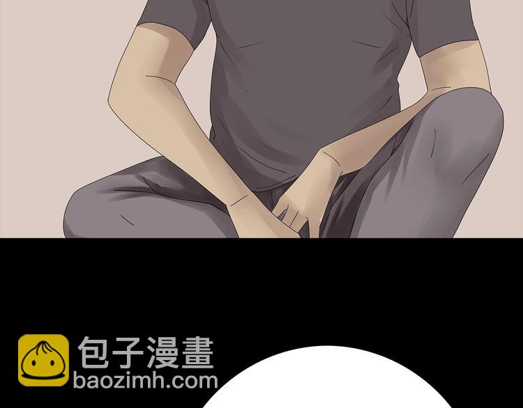 《深水前线》第42话 密谋 第29页