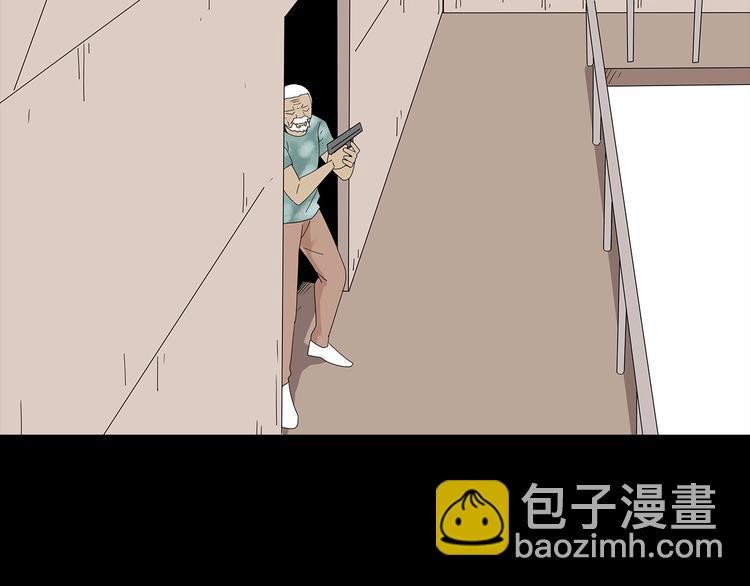 《深水前线》第44话 有人在搞事！ 第12页