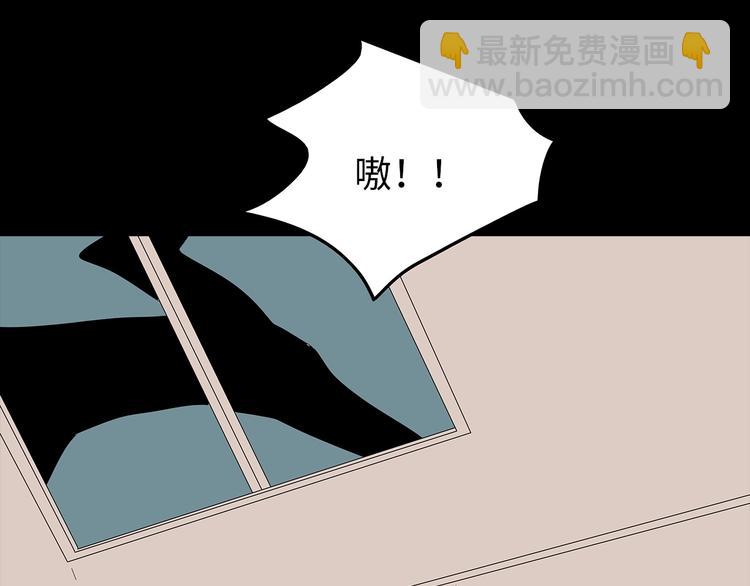 《深水前线》第44话 有人在搞事！ 第14页