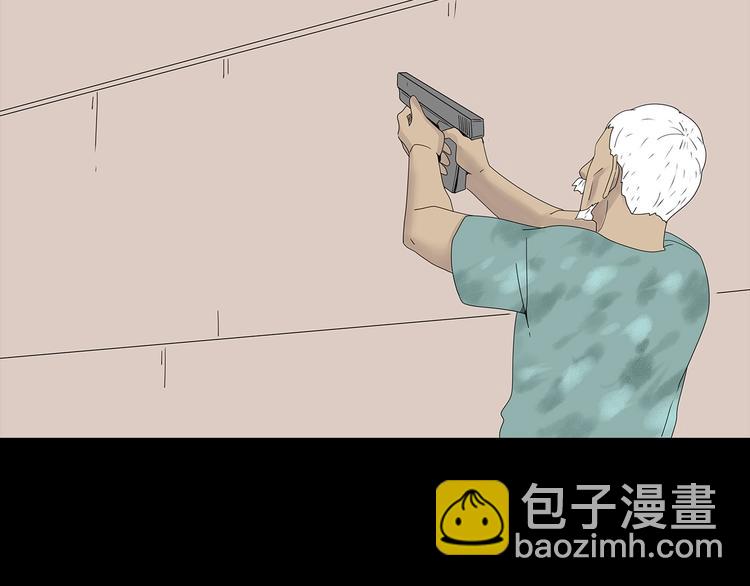 《深水前线》第44话 有人在搞事！ 第15页