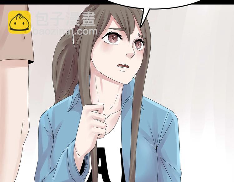 《深水前线》第44话 有人在搞事！ 第25页