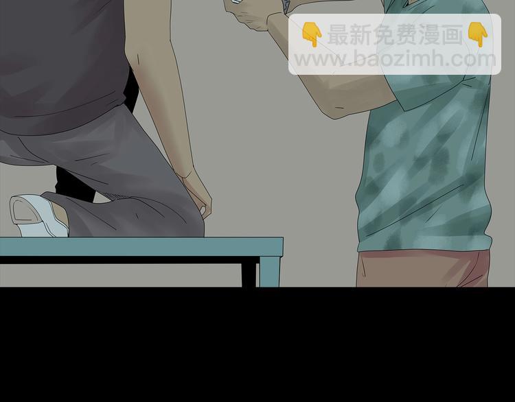 《深水前线》第44话 有人在搞事！ 第2页