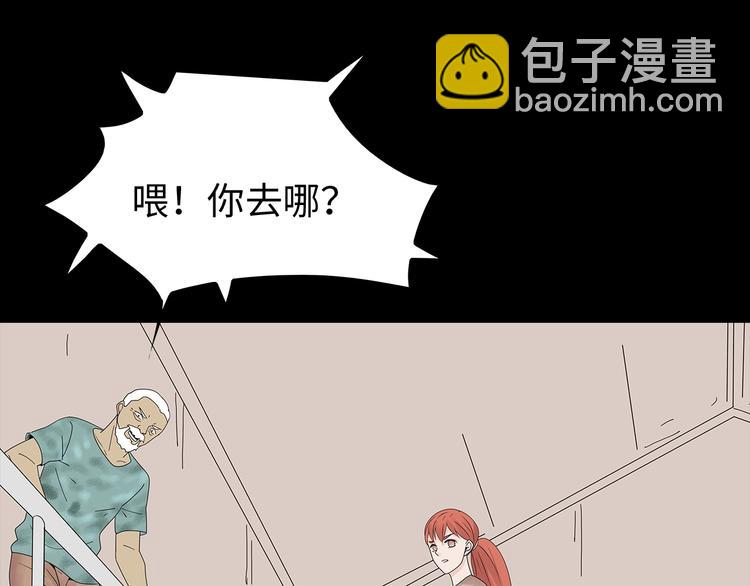 《深水前线》第44话 有人在搞事！ 第33页
