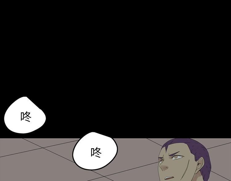 《深水前线》第44话 有人在搞事！ 第3页