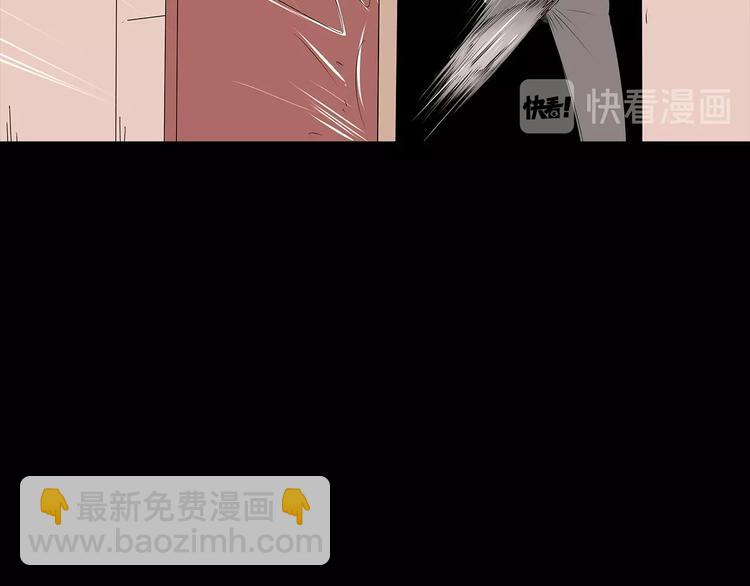 《深水前线》第44话 有人在搞事！ 第48页