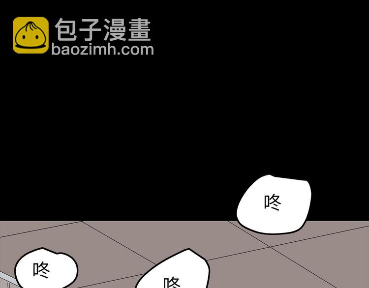 《深水前线》第44话 有人在搞事！ 第7页