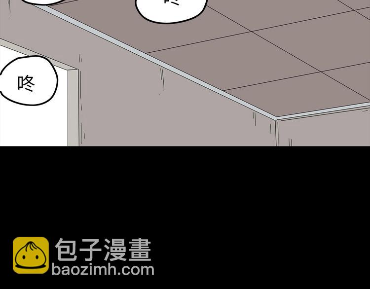 《深水前线》第44话 有人在搞事！ 第8页