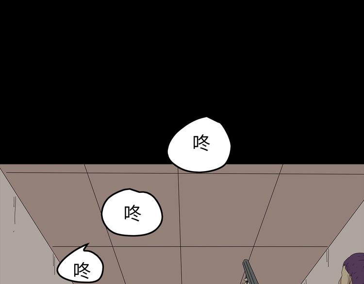 《深水前线》第44话 有人在搞事！ 第9页