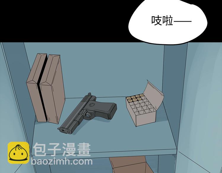《深水前线》第43话 救...救救我！ 第12页