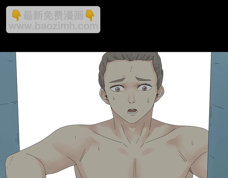 《深水前线》第43话 救...救救我！ 第14页