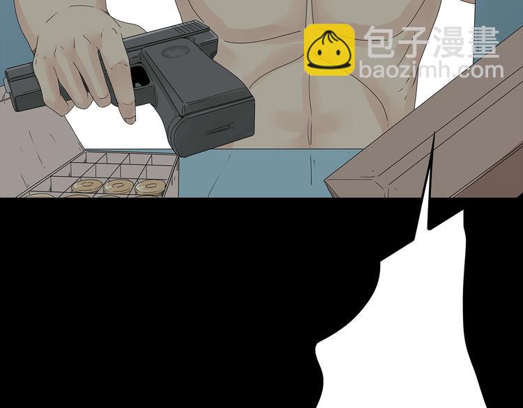 《深水前线》第43话 救...救救我！ 第15页
