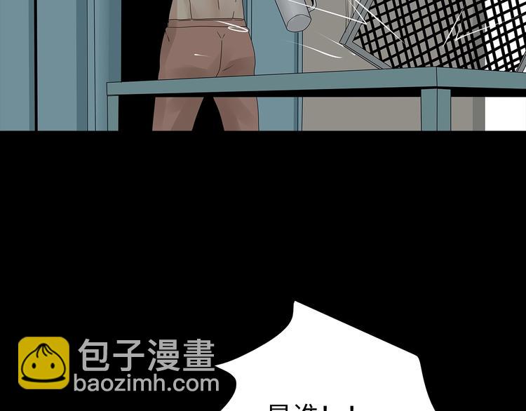《深水前线》第43话 救...救救我！ 第17页