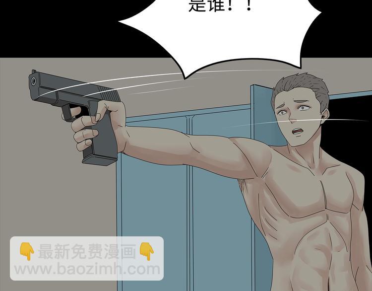 《深水前线》第43话 救...救救我！ 第18页