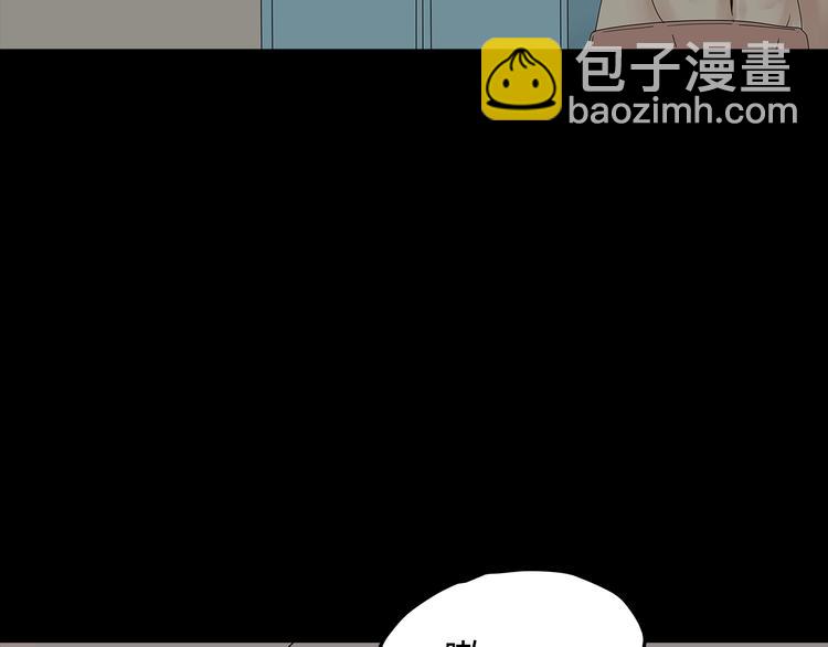 《深水前线》第43话 救...救救我！ 第19页