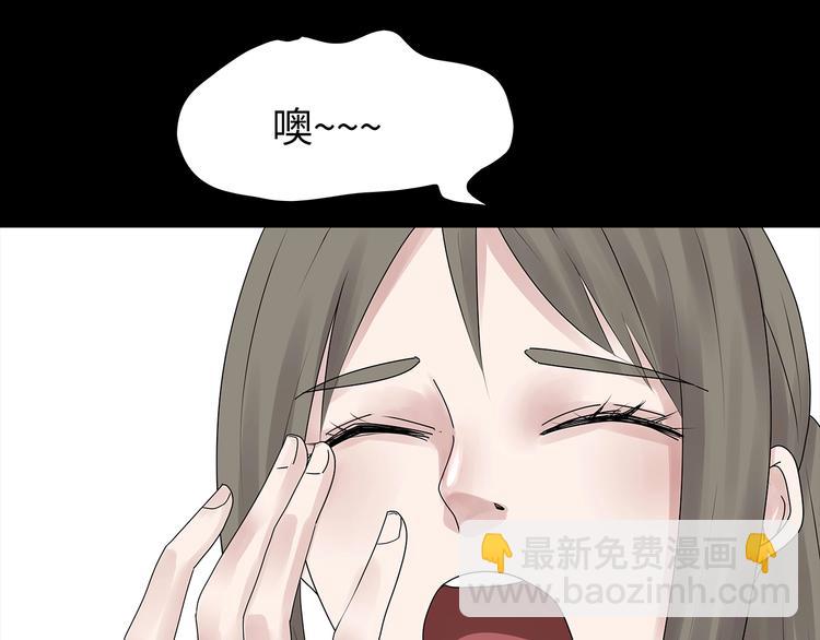 《深水前线》第43话 救...救救我！ 第22页