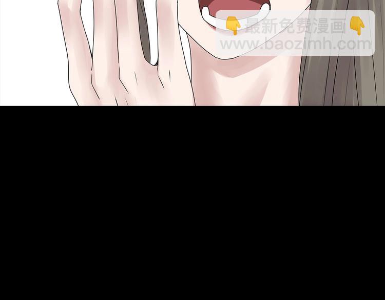 《深水前线》第43话 救...救救我！ 第23页