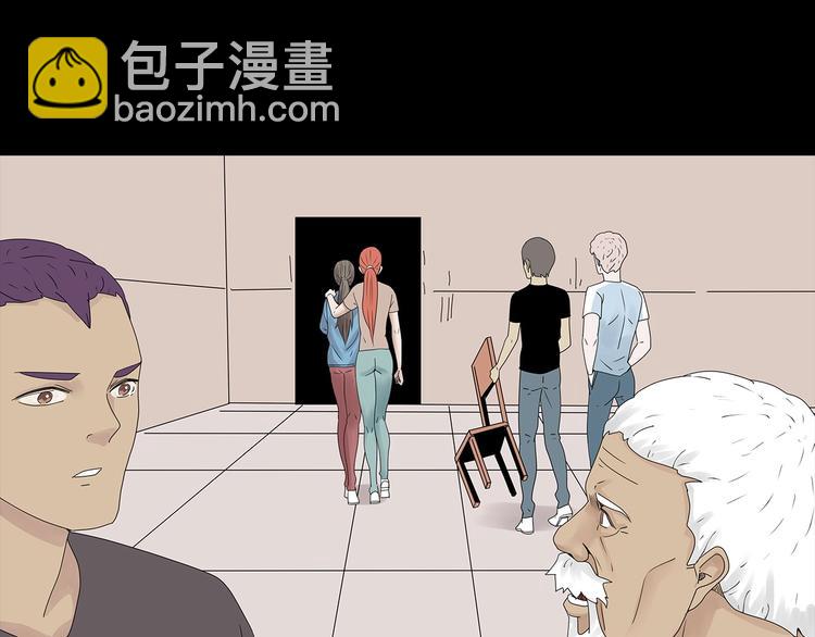 《深水前线》第43话 救...救救我！ 第27页