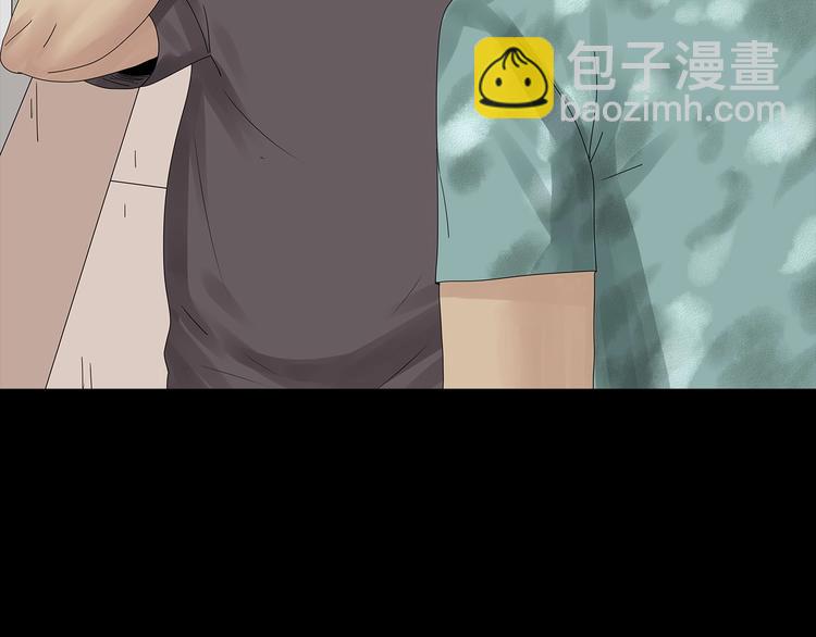 《深水前线》第43话 救...救救我！ 第30页