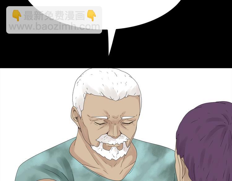 《深水前线》第43话 救...救救我！ 第33页