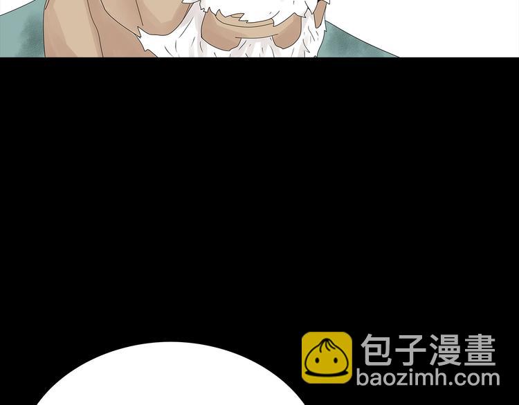 《深水前线》第43话 救...救救我！ 第36页