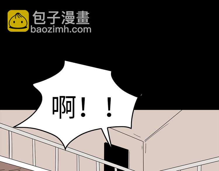 《深水前线》第43话 救...救救我！ 第45页