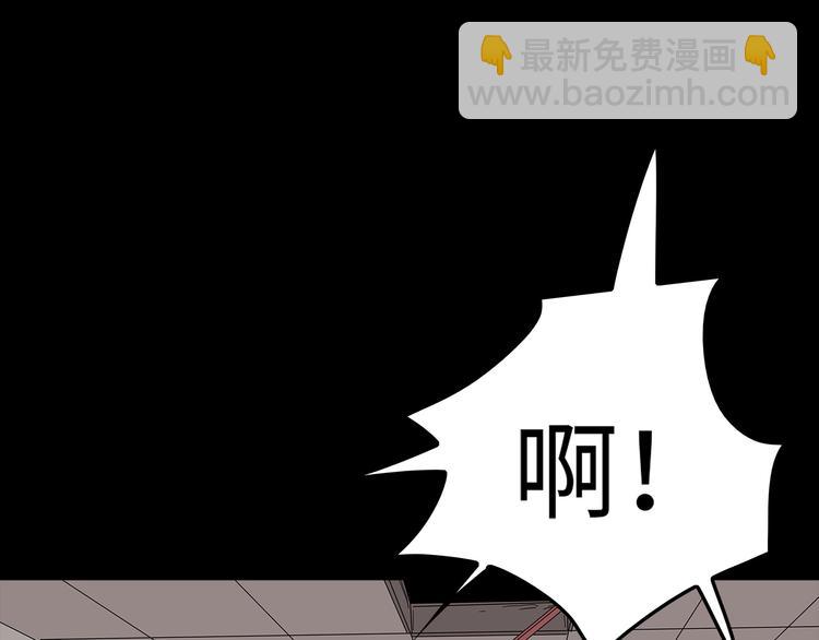 《深水前线》第43话 救...救救我！ 第50页