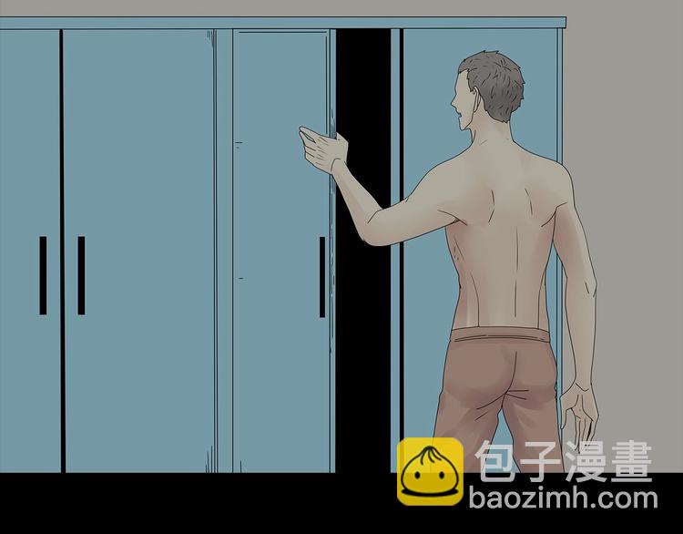 《深水前线》第43话 救...救救我！ 第7页