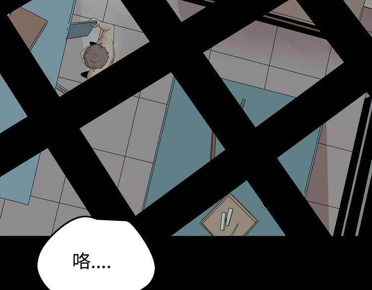 《深水前线》第43话 救...救救我！ 第9页