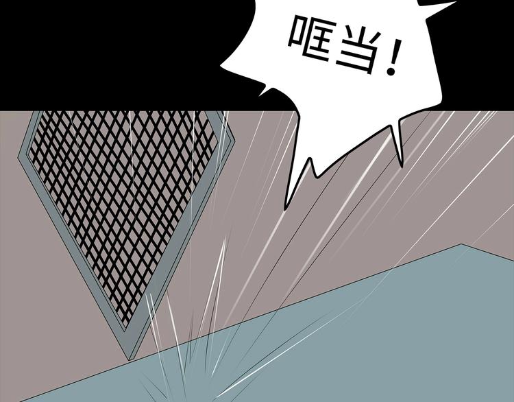 《深水前线》第45话 寄生鱼卵 第10页