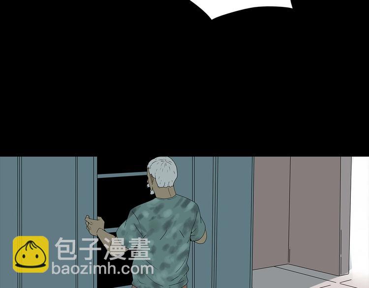 《深水前线》第45话 寄生鱼卵 第18页