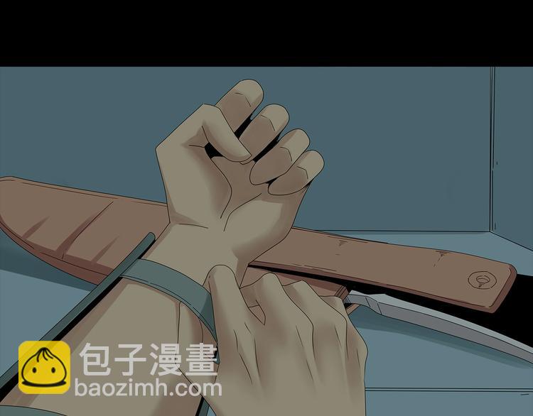 《深水前线》第45话 寄生鱼卵 第20页
