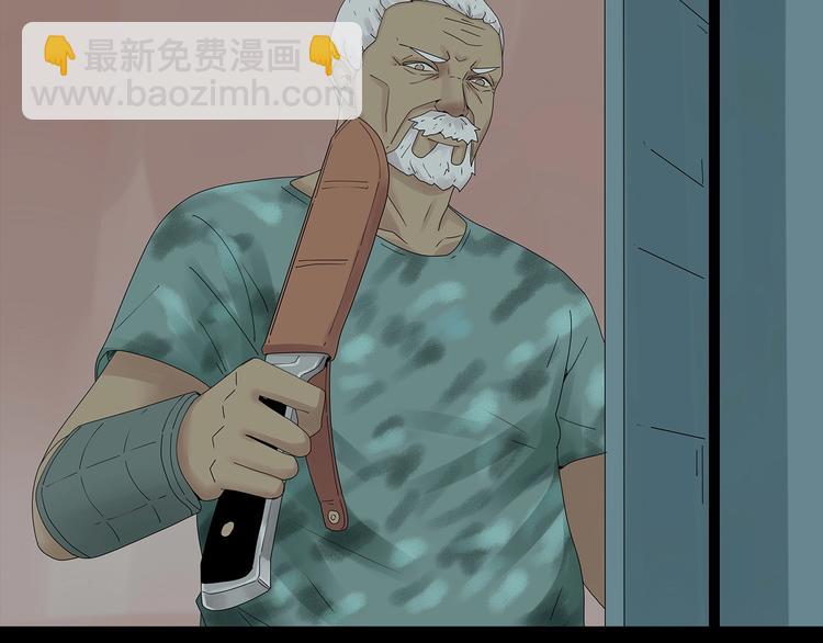 《深水前线》第45话 寄生鱼卵 第22页