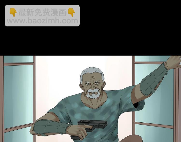 《深水前线》第45话 寄生鱼卵 第30页