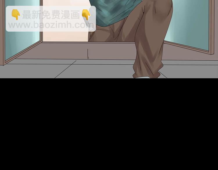 《深水前线》第45话 寄生鱼卵 第31页