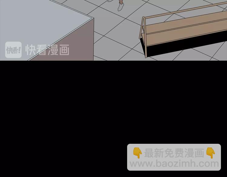 《深水前线》第45话 寄生鱼卵 第33页