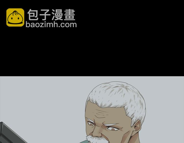 《深水前线》第45话 寄生鱼卵 第35页