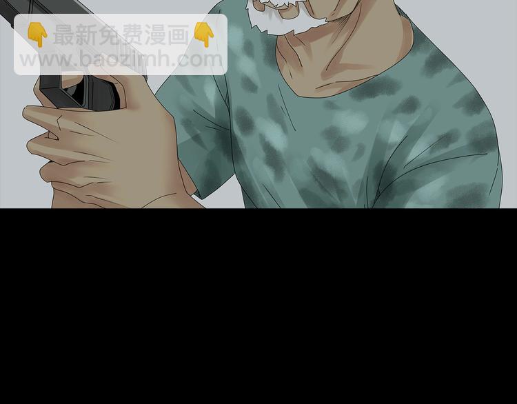 《深水前线》第45话 寄生鱼卵 第36页