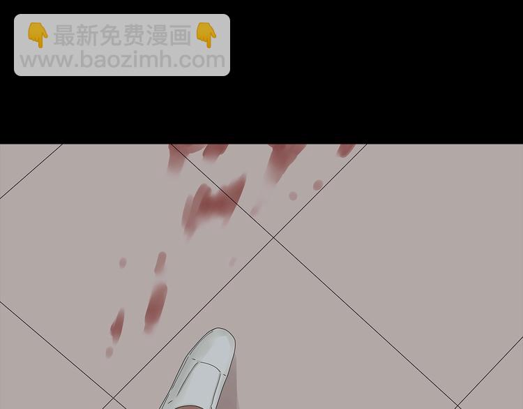 《深水前线》第45话 寄生鱼卵 第37页