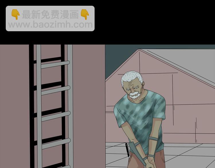 《深水前线》第45话 寄生鱼卵 第39页