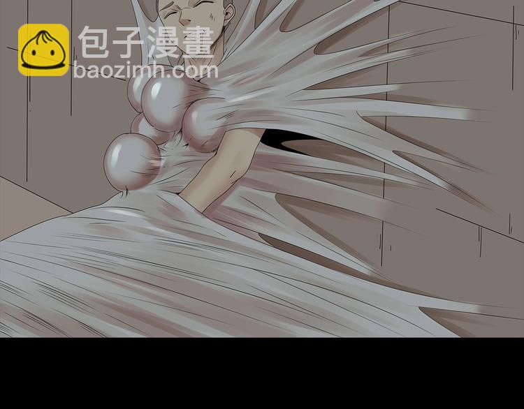 《深水前线》第45话 寄生鱼卵 第46页