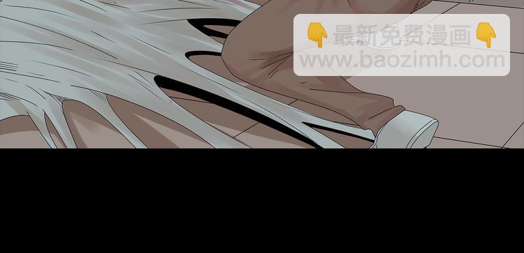 《深水前线》第45话 寄生鱼卵 第50页
